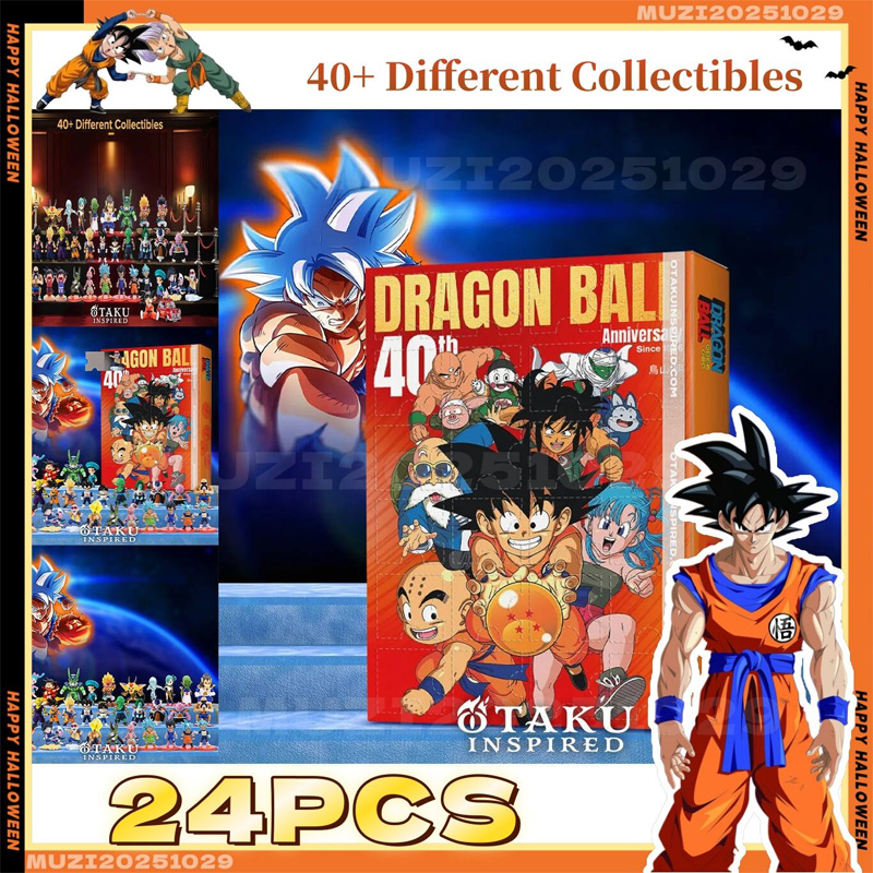 جديد 2D الاكريليك لعبة دراغون  - مراجعة Advent Calendar Gift وسعره