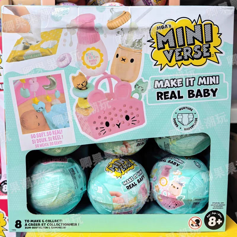 جديد أصلي مينيفيرس ميك إت ميني - مراجعة Ornament Ball Set وسعره
